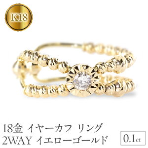 yӂ邳Ɣ[Łz 18 C[Jt O w 5 _C 0.1ct Ў CO 18k CG[S[hK18 S[h 240906400 R a WG[ ANZT[ Mtg v[g 蕨 