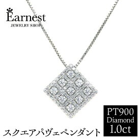 【ふるさと納税】 プラチナ900 ダイヤモンド 1.0ct スクエアパヴェペンダント KP-121 ふるさと納税 ペンダント 高級 贈答 プレゼント ギフト お礼 お返し 贈り物 桐箱入り 記念日 人気 山梨県 SWBO002