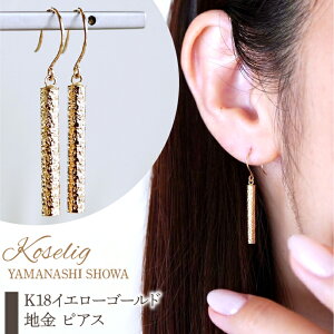 yӂ邳Ɣ[Łz K18 18 CG[S[h n sAX ۏ؏t NO-1969 ӂ邳Ɣ[ 18K n sAX 18sAX K18sAX Mtg WG[ ۏ؏t P[Xt 蕨 Mtg v[g 