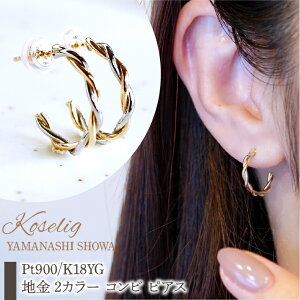 yӂ邳Ɣ[Łz ӂ邳Ɣ[ K18 CG[S[h v`i n sAX Mtg WG[ ۏ؏t P[Xt 蕨 lC  R a ̓ hV̓ Pt900/K18YG n 2J