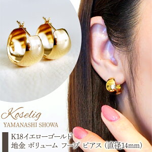 yӂ邳Ɣ[Łz K18 18 CG[S[h n {[ t[v sAX ׂTCY ya11mm,14mmz ۏ؏t ӂ邳Ɣ[ 18K n sAX 18sAX WG[ ۏ؏t P[Xt