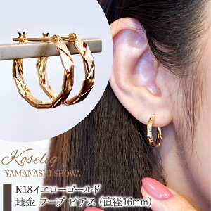 yӂ邳Ɣ[Łz K18 18 CG[S[h n t[v sAX (a16mm) ۏ؏t NO-1981 ӂ邳Ɣ[ 18K n sAX 18sAX K18sAX Mtg WG[ ۏ؏t P[Xt 蕨 M