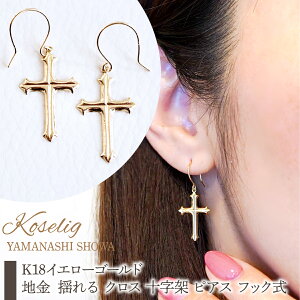 yӂ邳Ɣ[Łz K18 18 CG[S[h n h NX \ sAX tbN ۏ؏t CR-2 ӂ邳Ɣ[ 18K n sAX 18sAX K18sAX Mtg WG[ ۏ؏t P[Xt 