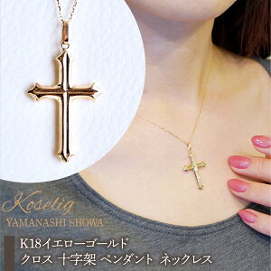 yӂ邳Ɣ[Łz K18 18 CG[S[h n NX \ y_g lbNX ۏ؏t CR-1 ӂ邳Ɣ[ 18K n sAX 18sAX WG[ ۏ؏t P[Xt 蕨 Mtg 