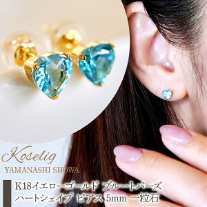 yӂ邳Ɣ[Łz K18 18 u[gp[Y n[gVFCv sAX 5mm ꗱ ۏ؏t KO-0062 SWAD093