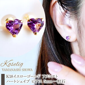 yӂ邳Ɣ[ŁzK18 18 AVXg n[gVFCv sAX 5mm ꗱ ۏ؏t KO-0062 SWAD094