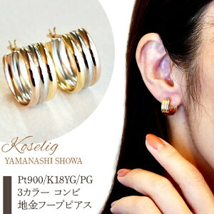 yӂ邳Ɣ[Łzӂ邳Ɣ[ t[vsAX CG[S[h sNS[h v`i WG[ k18 18k 18 sAX WG[P[Xt ۏ؏t v[g R aPt900/K18YG/PG 3