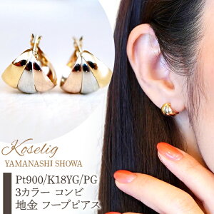 yӂ邳Ɣ[Łz ӂ邳Ɣ[ 18 CG[S[h n t[vsAX sAX Mtg WG[ ۏ؏t P[Xt 蕨 lC  R a ̓ hV̓ Pt900/K18YG/PG 3J