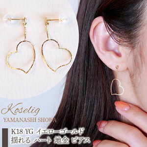 yӂ邳Ɣ[Łz ӂ邳Ɣ[ K18 YG CG[S[h h n[g n sAX ANZT[ v[g Mtg 蕨 LO lC  R a K18 YG CG[S[h h
