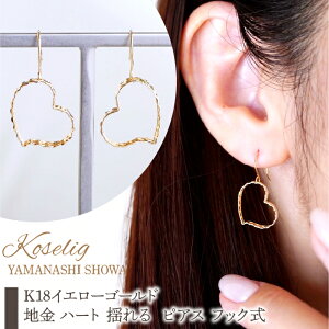 yӂ邳Ɣ[Łz K18 18 CG[S[h n n[g h sAX tbN ۏ؏t NO-1976 ӂ邳Ɣ[ 18K n sAX 18sAX K18sAX Mtg WG[ ۏ؏t P[Xt 