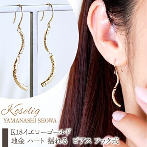 yӂ邳Ɣ[Łz K18 18 CG[S[h n h sAX tbN ۏ؏t NO-1975 ӂ邳Ɣ[ 18K n sAX 18sAX K18sAX Mtg WG[ ۏ؏t P[Xt 蕨 Mt