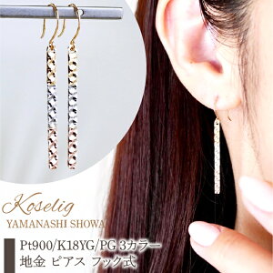 yӂ邳Ɣ[Łz Pt900/K18YG/PG 3J[ n sAX tbN ۏ؏t NO-1974 ӂ邳Ɣ[ 18K n sAX 18sAX K18sAX Mtg WG[ ۏ؏t P[Xt 蕨 Mtg v[