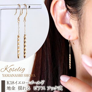 yӂ邳Ɣ[Łz K18 18 CG[S[h n h sAX tbN ۏ؏t NO-1964 ӂ邳Ɣ[ 18K n sAX 18sAX K18sAX Mtg WG[ ۏ؏t P[Xt 蕨 M