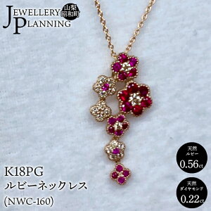 yӂ邳Ɣ[Łz ӂ邳Ɣ[ 18K r[ _Ch lbNX WG[ a 7 Mtg 蕨 lC  R a ̓ hV̓ K18PGr[lbNX(NWC-160) SWAK003