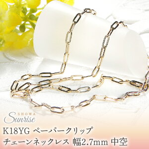 yӂ邳Ɣ[Łz K18YGy[p[Nbv`F[lbNX 2.7~  CSN00187-18Y R a WG[ ANZT[ Mtg v[g 蕨 LO a JWA tH[}