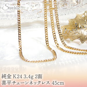 yӂ邳Ɣ[Łz  K24 3.4g 2 약`F[lbNX 45cm CSN00174-24Y R a WG[ ANZT[ Mtg v[g 蕨 LO a JWA tH[} IP[W