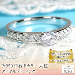 yӂ邳Ɣ[Łz y󌤊Ӓ菑tzpt950  FJ[ 嗱0.3ct n[gAhL[sbh _Ch Oy0.58ctUPz CSR0302-pt SWAV047