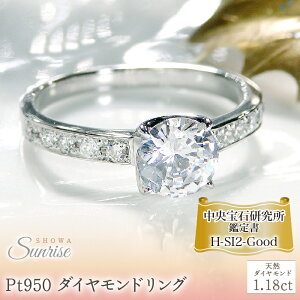 yӂ邳Ɣ[Łz yΌӒ菑tzpt950 HJ[ _Ch Oy1.18ct z CSR0152GSI2 SWAV049
