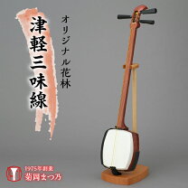 楽天市場】津軽 三味線（楽器・音響機器）の通販