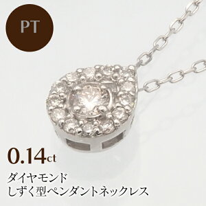 yӂ邳Ɣ[Łz0.14ct _Ch ^y_glbNX IׂJ[ ӂ邳Ɣ[ lbNX y_g WG[ a R  SWBT001