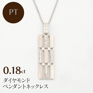 yӂ邳Ɣ[Łz PT900/PT850 0.18ct _Ch y_glbNX HH-019745 ӂ邳Ɣ[ lbNX y_g WG[ a R  SWBT012