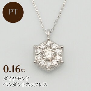 yӂ邳Ɣ[Łz PT900/PT850 0.16ct H&C_Ch y_glbNX HH-019755 ӂ邳Ɣ[ lbNX y_g WG[ a R  SWBT017