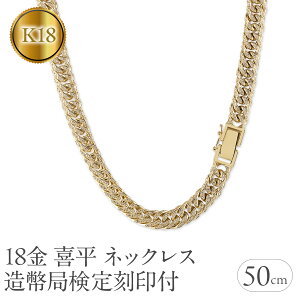 yӂ邳Ɣ[Łz 약 lbNX 18 50cm 6WLwC 92g _Ch 4.69ct ǌ荏t `F[  Y 8~ CG[S[hK18 18k _C  lC R a WG