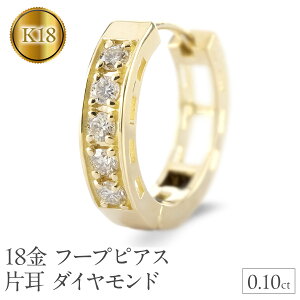 yӂ邳Ɣ[Łz 18 t[v sAX 18k Ў _Ch t[vsAX S[h _C 0.10ct ܂ꎮ CG[S[hK18 18k OsAX Vv250401bd200yu R a WG[ 
