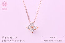 楽天市場】0．25カラット ダイヤ（金の純度K18）（ネックレス 