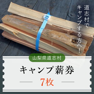 yӂ邳Ɣ[Łz Lvdi7jw著s ӂ邳Ɣ[ Lv d ܂ `Pbg p R u  DSH001