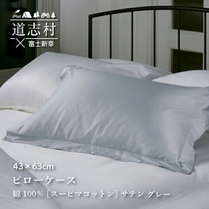 yӂ邳Ɣ[Łz yxmVKސzs[P[X43×63cm ӂTCYmTeEO[nX[s}Rbg Jo[ws ӂ邳Ɣ[ Jo[ ܂Jo[ s[P[X Q