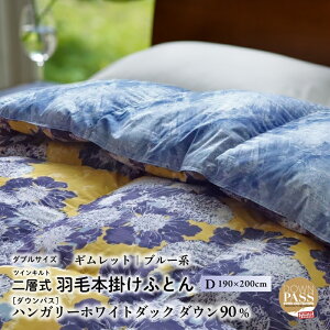 �y�ӂ邳�Ɣ[�Łz �y�x�m�V�K�ސ��z�H�ѕz�c �{�|�� �_�u���m�M�����b�g�E�u���[�n�n �n���K���[�z���C�g�_�b�N �_�E��90�� �������w��s�� �ӂ邳�Ɣ[�� �|���z�c �����z�c �z�c �H�� �_