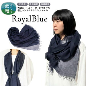 �y�ӂ邳�Ɣ[�Łz No.088 �y���C�����u���[�z�ӂ���V���N�J�V�~���X�g�[�� �^ �t�@�b�V���� �D�� ���� �������� �唻 ���� �y�� ���f�B�[�X �����Y �j�����p �t�@�b�V���� ���� ���� muto ��