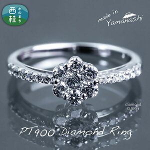 yӂ邳Ɣ[Łz _C w pt900 _Ch O 0.58ct iRP_MR-016j ӕʏ ۏ؏ P[X t WG[ ANZT[  v`i Mtg v[g 蕨 LO j a 