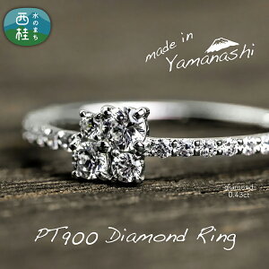 yӂ邳Ɣ[Łz _C w pt900 _Ch O 0.43ct iRP_MR-420j ӕʏ ۏ؏ P[X t WG[ ANZT[  v`i Mtg v[g 蕨 LO j a 