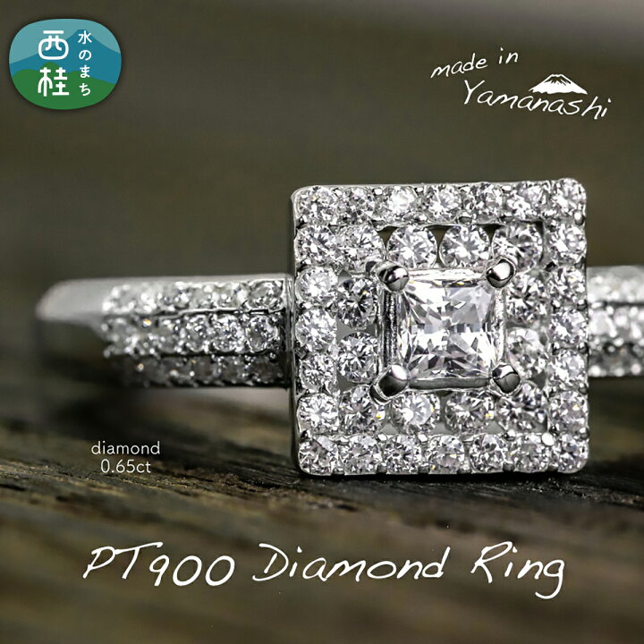 Pt900 天然タンザナイト 0.65ct ダイヤモンド 0.12ct リング 