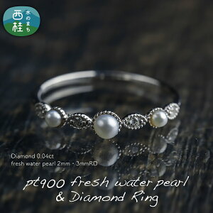 yӂ邳Ɣ[Łz _C w pt900 W p[ & 0.04ct _Ch O iRP-MR-0701j ӕʏ ۏ؏ P[X t WG[ ANZT[  v`i Mtg v[g 蕨 LO 