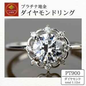 yӂ邳Ɣ[Łz_C w pt900 _ChO 1.00ct{0.12ct iRP-MR-1171jӕʏ ۏ؏ P[X t WG[ ANZT[  v`i Mtg v[g 蕨 LO j a