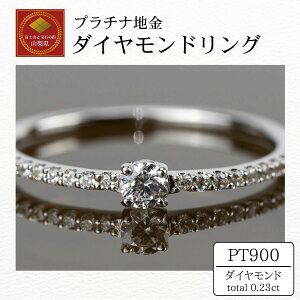 yӂ邳Ɣ[Łz_C w pt900 _ChO 0.23ct iRP-MR-1174jӕʏ ۏ؏ P[X t WG[ ANZT[  v`i Mtg v[g 蕨 LO j a l