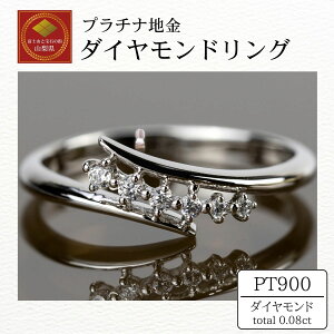 yӂ邳Ɣ[Łz_C w pt900 _ChO 0.08ct iRP-MR-1189jӕʏ ۏ؏ P[X t WG[ ANZT[  v`i Mtg v[g 蕨 LO j a l