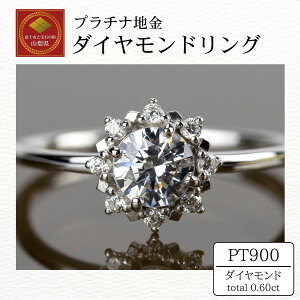 yӂ邳Ɣ[Łz_C w pt900 _ChO 0.50ct+0.10ct iRP-MR-1202jӕʏ ۏ؏ P[X t WG[ ANZT[  v`i Mtg v[g 蕨 LO j a