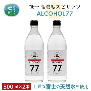 yӂ邳Ɣ[Łz No.137 AR[77@500ml×2{ ^ ZxXsbc p VR  R