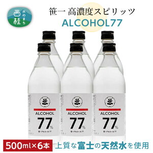 yӂ邳Ɣ[Łz No.151 AR[77@500ml×6{ ^ ZxXsbc p VR  R