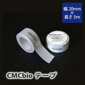 【ふるさと納税】No.235 CMCbioテープ ／ カーボンマイクロコイル 送料無料 山梨県