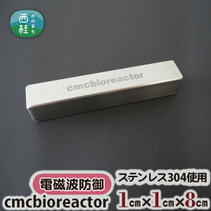yӂ邳Ɣ[Łz No.328 cmcbioreactor ^ J[{}CNRC XeX304  R