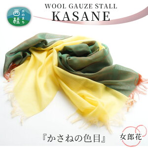 yӂ邳Ɣ[Łz No.339 E[K[[dDXg[KASANE@Y ^ VN ㎿  R