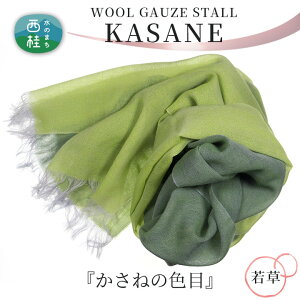 yӂ邳Ɣ[Łz No.340 E[K[[dDXg[KASANE@ᑐ ^ VN ㎿  R