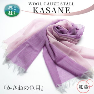 yӂ邳Ɣ[Łz No.341 E[K[[dDXg[KASANE@g ^ VN ㎿  R