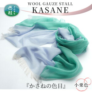 yӂ邳Ɣ[Łz No.342 E[K[[dDXg[KASANE@IF ^ VN ㎿  R