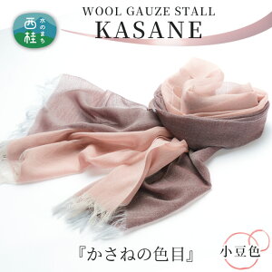 yӂ邳Ɣ[Łz No.343 E[K[[dDXg[KASANE@F ^ VN ㎿  R